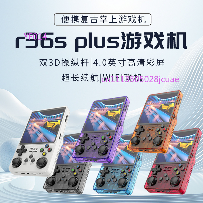 R36Plus Open Source Handheld G - đánh giá và giá Gaming Console Retro Handheld
